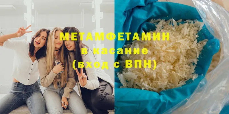 купить  сайты  Болотное  МЕТАМФЕТАМИН винт 